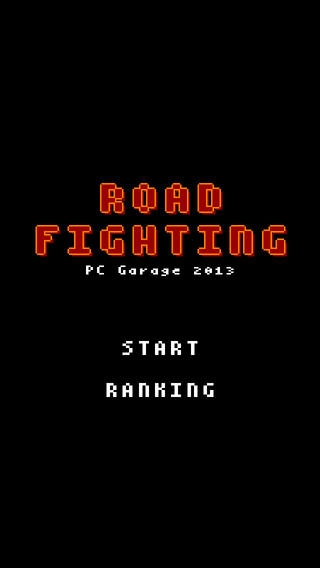 「ROAD FIGHTING」のスクリーンショット 3枚目