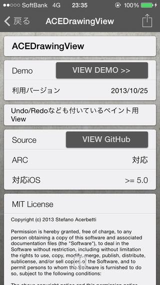 「OSS Sampler - iOSオープンソースライブラリ集」のスクリーンショット 1枚目