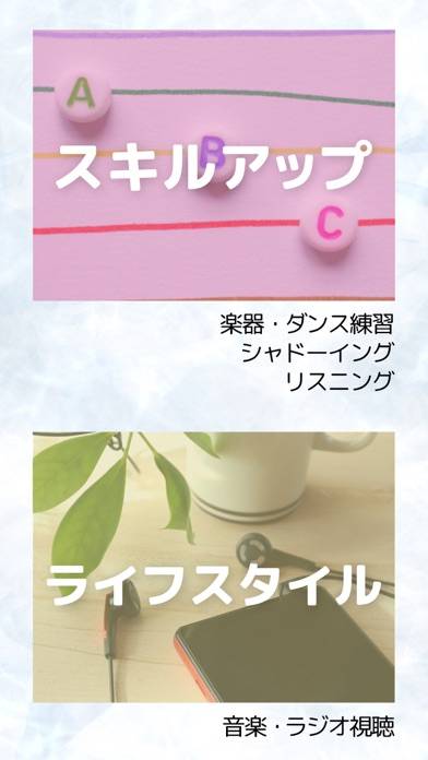 「Audipo 〜倍速再生、耳コピ、リスニングに〜」のスクリーンショット 1枚目