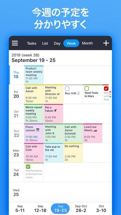 「Calendars – カレンダー＆予定管理アプリ」のスクリーンショット 2枚目