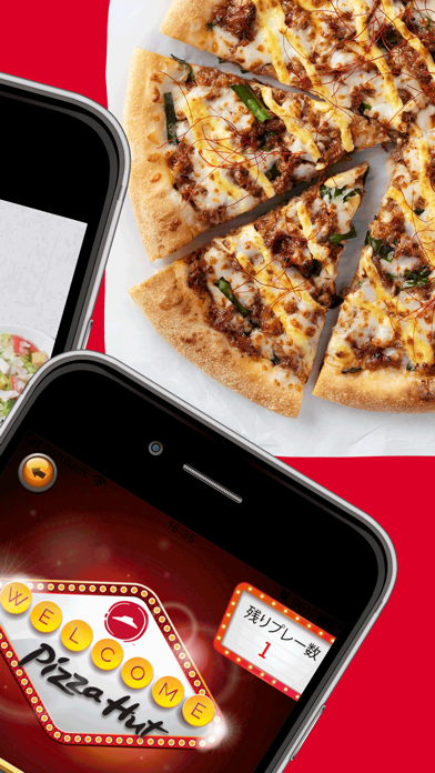 「ピザハット公式アプリ　宅配ピザのPizzaHut」のスクリーンショット 3枚目