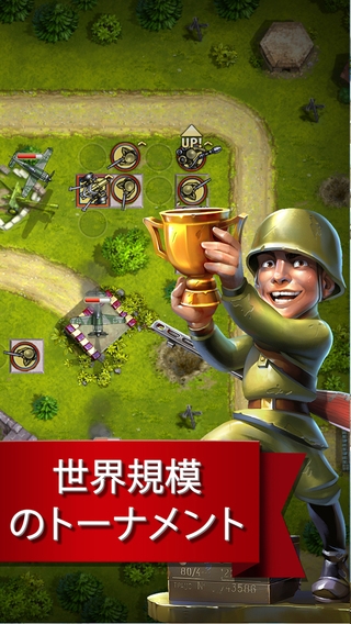 「Toy Defense 2: Classic Tower Defense Strategy Game」のスクリーンショット 2枚目