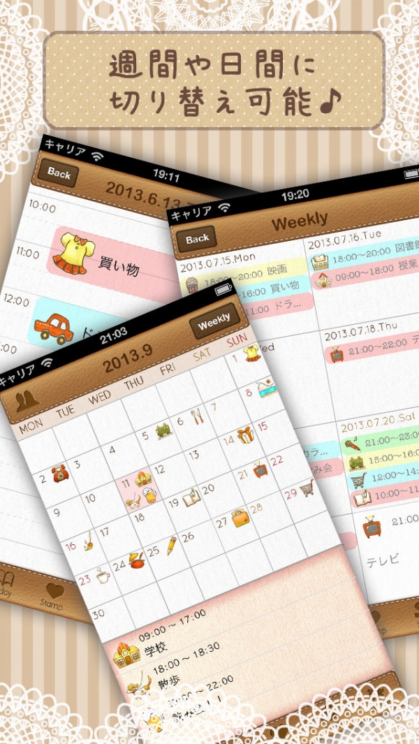 「Petari - 毎日の予定をデコるかわいいカレンダー・日記・手帳」のスクリーンショット 2枚目