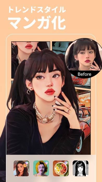 「BeautyPlus-自撮りカメラ、AIイラスト、写真加工」のスクリーンショット 4枚目