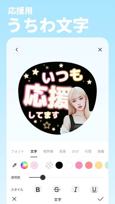 「BeautyPlus -自撮りカメラ、AIイラスト、写真加工」のスクリーンショット 3枚目