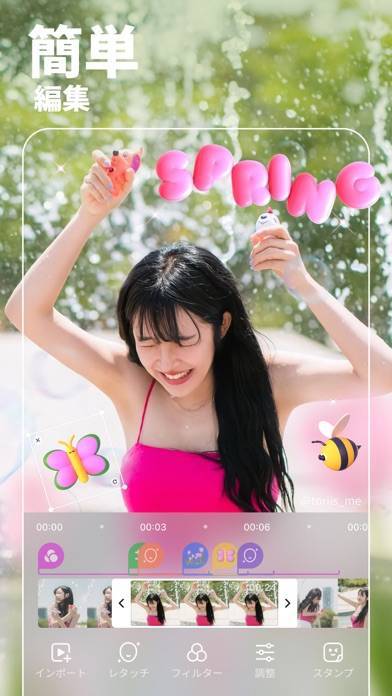 「BeautyPlus-自撮りカメラ、AIイラスト、写真加工」のスクリーンショット 2枚目