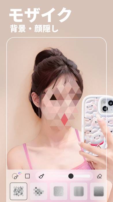「BeautyPlus-自撮りカメラ、写真加工、フィルムカメラ」のスクリーンショット 4枚目
