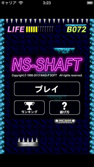「NS-SHAFT」のスクリーンショット 3枚目