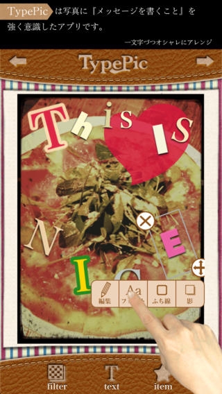 すぐわかる Typepic 文字入れ フィルターの写真加工 無料の文字入力の画像編集アプリはフォントも豊富で写メに落書きを合成 Appliv