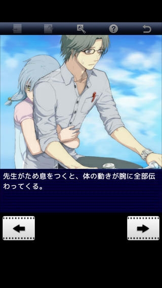 すぐわかる 流星ハレーション For Iphone Appliv