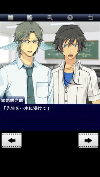 すぐわかる 流星ハレーション For Iphone Appliv