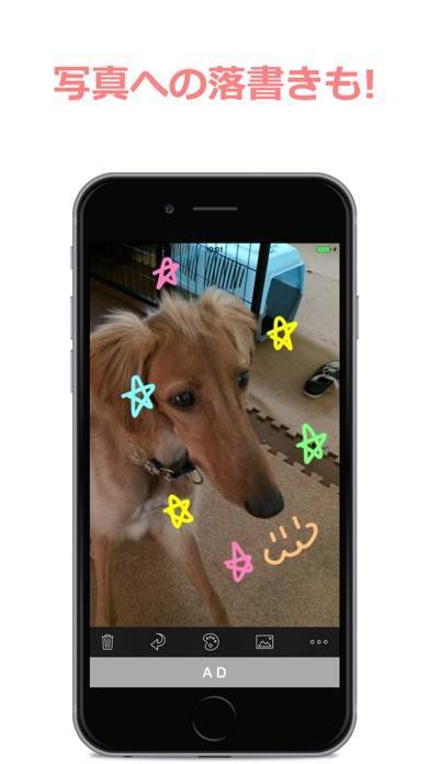 22年 おすすめの写真に絵や文字を手書きするアプリはこれ アプリランキングtop10 Iphone Androidアプリ Appliv
