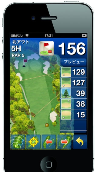 「ShotNavi X GPSゴルフナビ」のスクリーンショット 2枚目