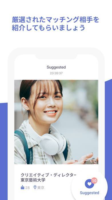 「Coffee Meets Bagel Dating App」のスクリーンショット 2枚目