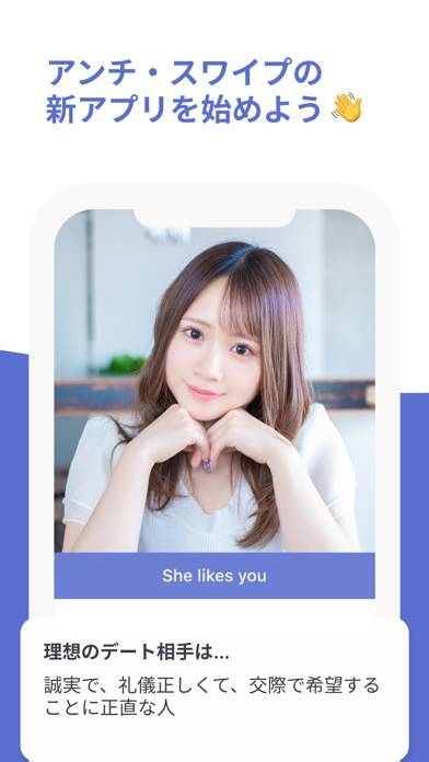 「Coffee Meets Bagel Dating App」のスクリーンショット 1枚目