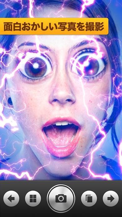 22年 おすすめの面白い 笑える写真加工をするアプリはこれ アプリランキングtop10 Iphone Androidアプリ Appliv