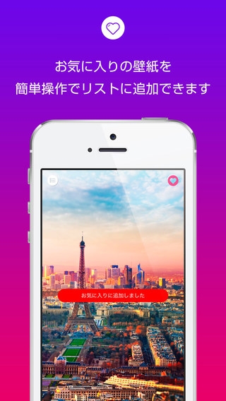 綺麗な壁紙hd Pro 000枚以上 Iphone 6 6 Plus Se Ipod対応のスクリーンショット 4枚目 Iphoneアプリ Appliv