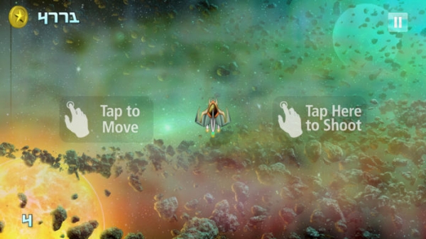 「Nebula Wars - ダークスター銀河Editionの無料iPhone / iPadアプリバトルスーパーソニックJetpackのエイリアン」のスクリーンショット 3枚目