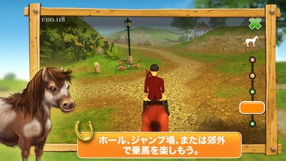 「HorseWorld 3D: Premium」のスクリーンショット 2枚目