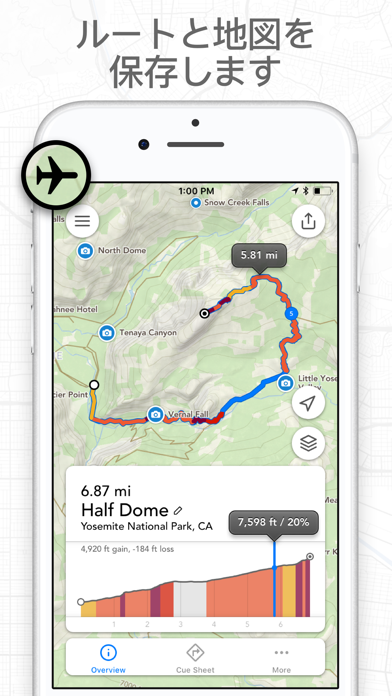 「フットパス・ルートメーカー・地図をなぞって 距離測定」のスクリーンショット 2枚目