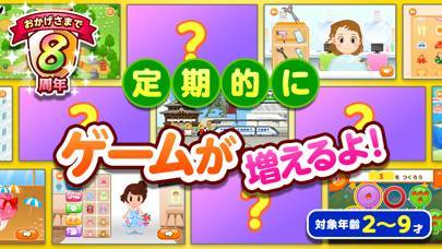 22年 子供 幼児向け知育アプリおすすめtop10 無料でしっかり学べる Iphone Androidアプリ Appliv