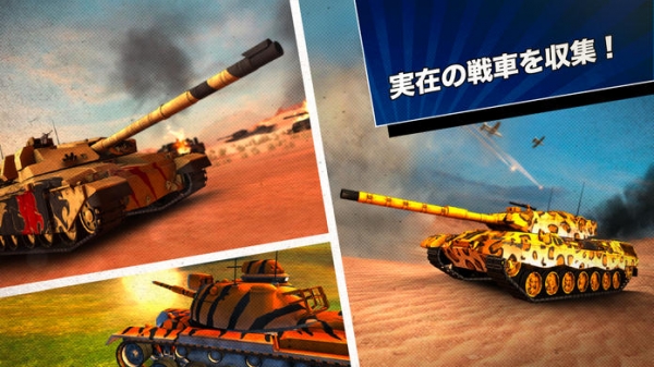 「Boom! Tanks」のスクリーンショット 3枚目