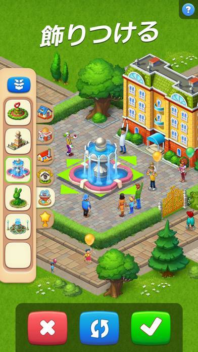 すぐわかる タウンシップ Township Appliv