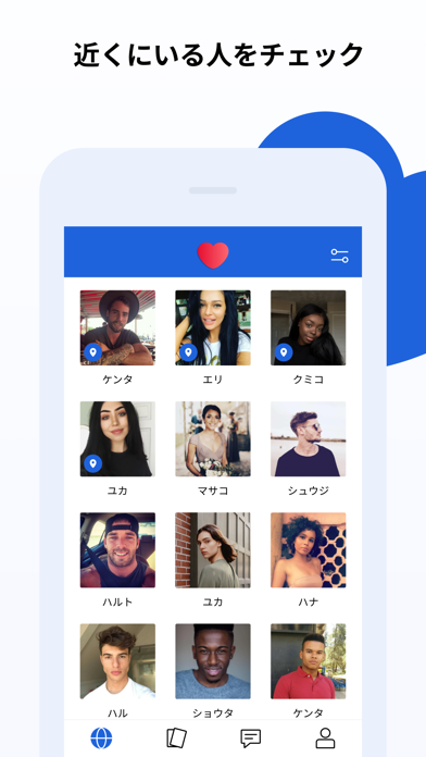 「Chat & Date：オンラインのマッチングアプリ」のスクリーンショット 3枚目