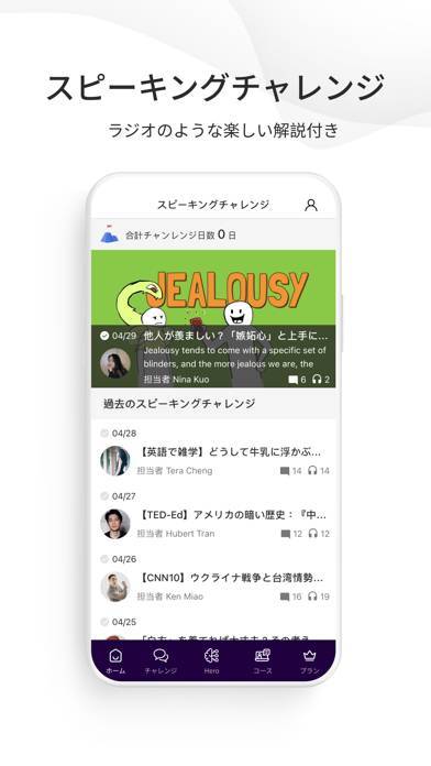 すぐわかる 動画で英語学習 Voicetube Appliv