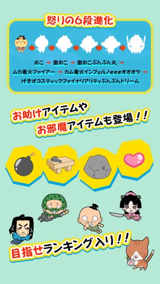 すぐわかる 激おこプンプン丸だよ Appliv