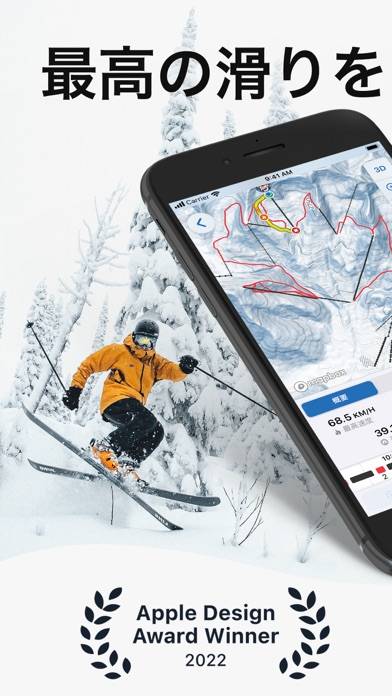 「Slopes：スキー＆スノーボード滑走記録・雪山ゲレンデ情報」のスクリーンショット 1枚目