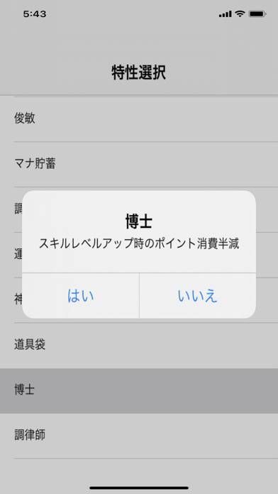 「ちょこっとRPG8「栄光の復活」」のスクリーンショット 3枚目