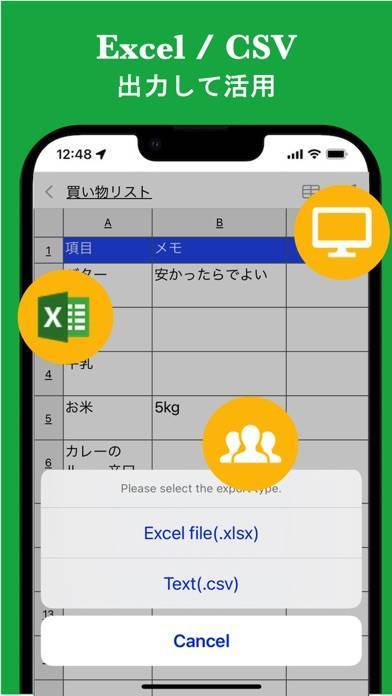 表計算風メモ帳 フリーソフト オファー