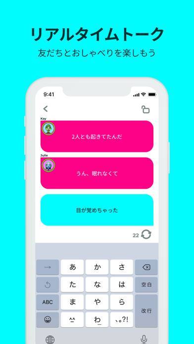 「Jiffcy ジフシー - リアルタイムトークアプリ」のスクリーンショット 1枚目