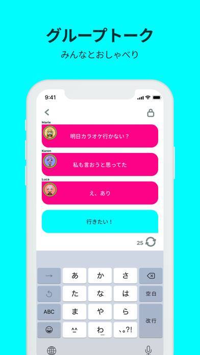 「Jiffcy ジフシー - リアルタイムトークアプリ」のスクリーンショット 3枚目
