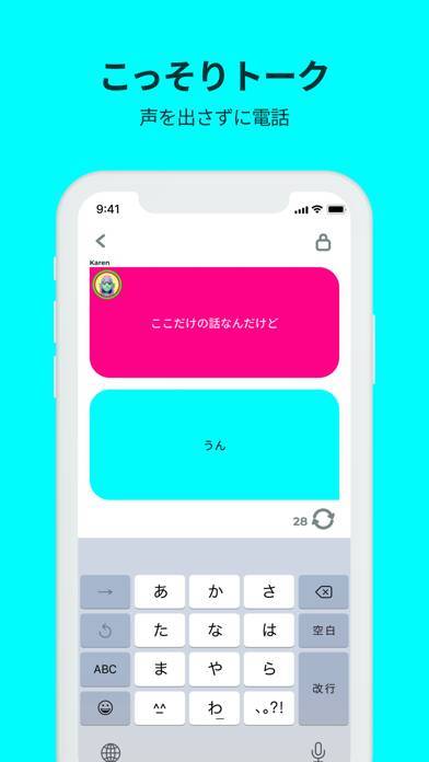 「Jiffcy ジフシー - リアルタイムトークアプリ」のスクリーンショット 2枚目