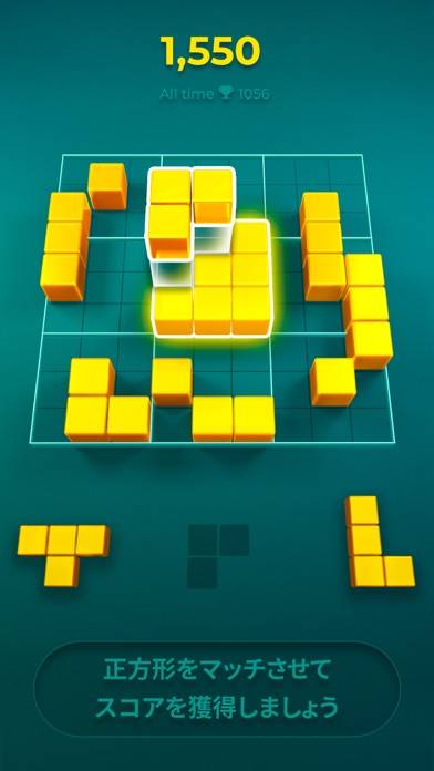 「Playdoku: ブロックパズルゲーム」のスクリーンショット 1枚目