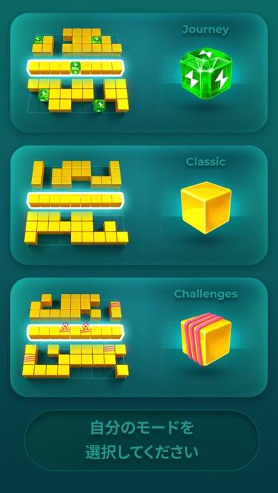 「Playdoku: ブロックパズルゲーム」のスクリーンショット 3枚目