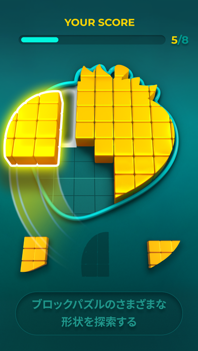 「Playdoku: ブロックパズルゲーム」のスクリーンショット 2枚目