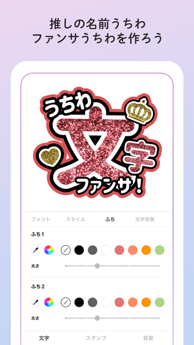 オーダーページ　白背景カラフル文字　うちわ　文字　ファンサ  文字 うちわ文字＆ファンサ文字♡ オーダーページ 白背景カラフル文字