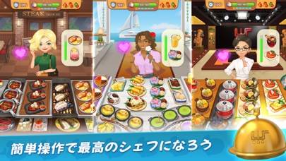 「BTSクッキングオン：TinyTANレストラン」のスクリーンショット 3枚目