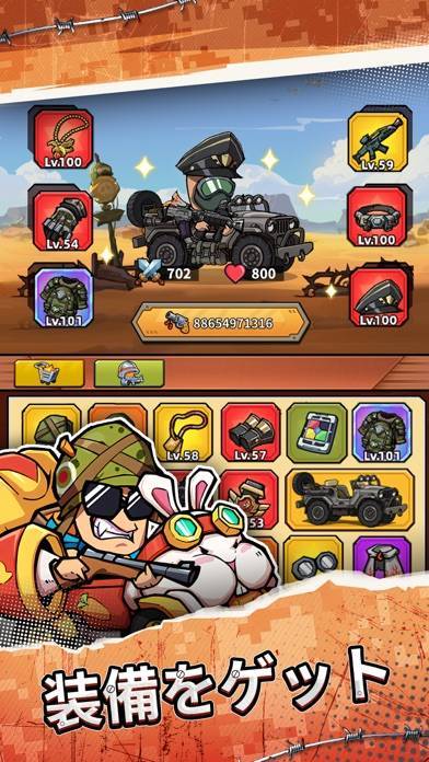「Agent BUG」のスクリーンショット 2枚目