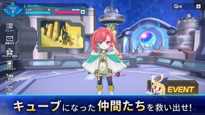 「キュービックスターズ ギリギリ直感シューティングゲーム」のスクリーンショット 3枚目