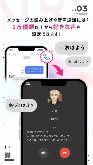 「エアフレンド（Airfriend）: リアルAIキャラクター」のスクリーンショット 3枚目