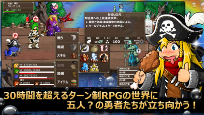 「Epic Battle Fantasy 5: RPG」のスクリーンショット 1枚目