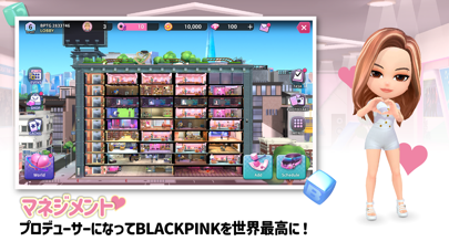 「BLACKPINK ザ・ゲーム」のスクリーンショット 2枚目