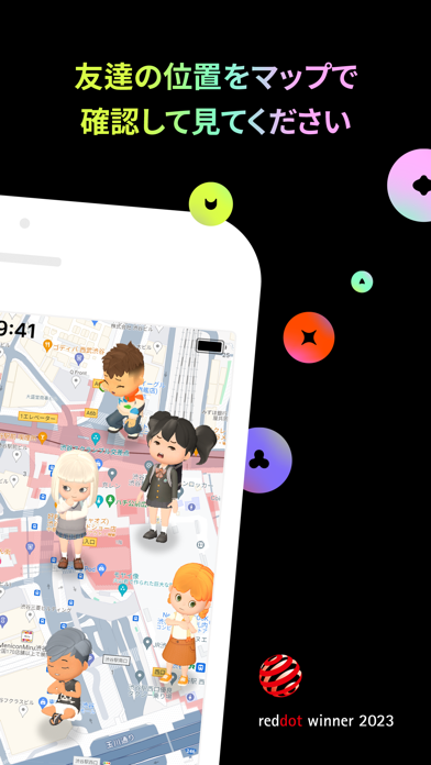 「Bagel – リア友だけの最新メッセンジャーアプリ」のスクリーンショット 2枚目