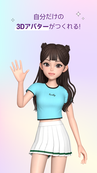 「ACRZ: Style up your Avatar!」のスクリーンショット 1枚目