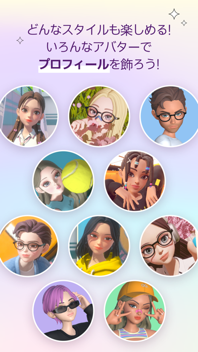 「ACRZ: Style up your Avatar!」のスクリーンショット 3枚目