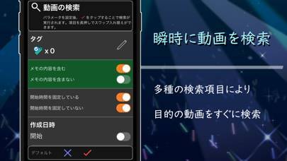 「ToDoTube -動画 と スケジュール機能」のスクリーンショット 3枚目